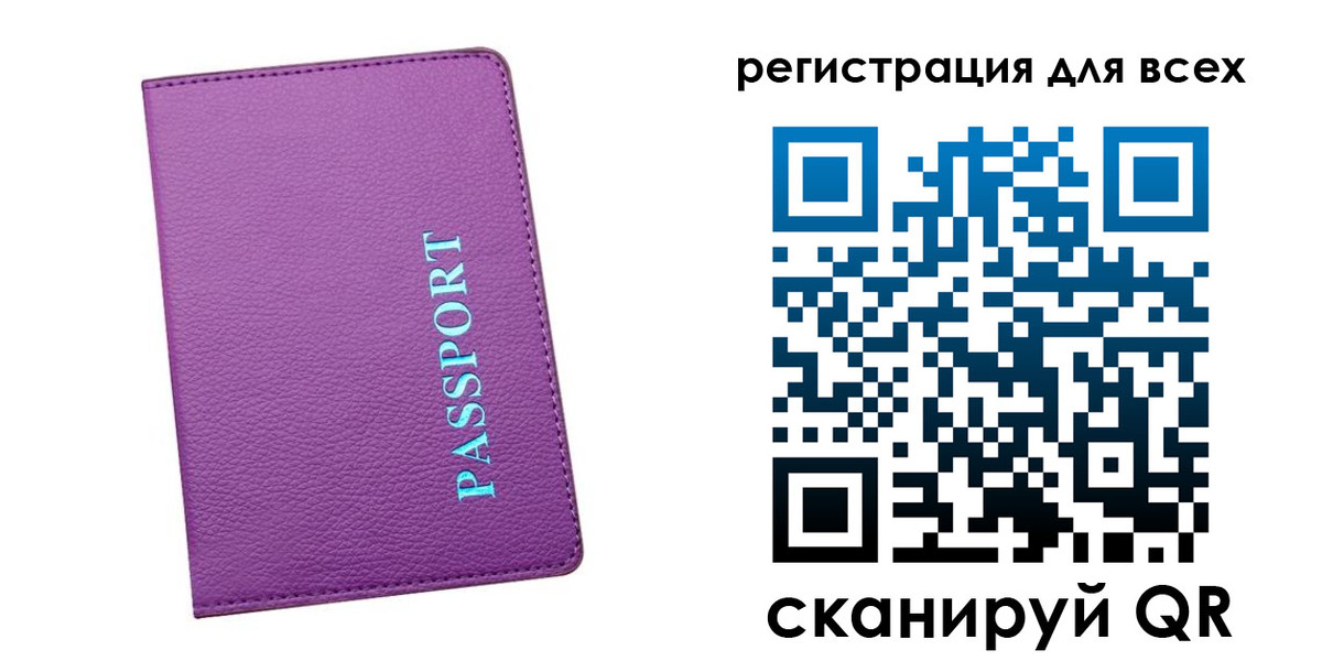 регистрация для школы в Кимовске