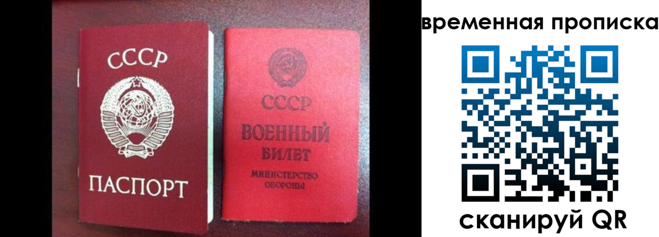 регистрация в Кимовске