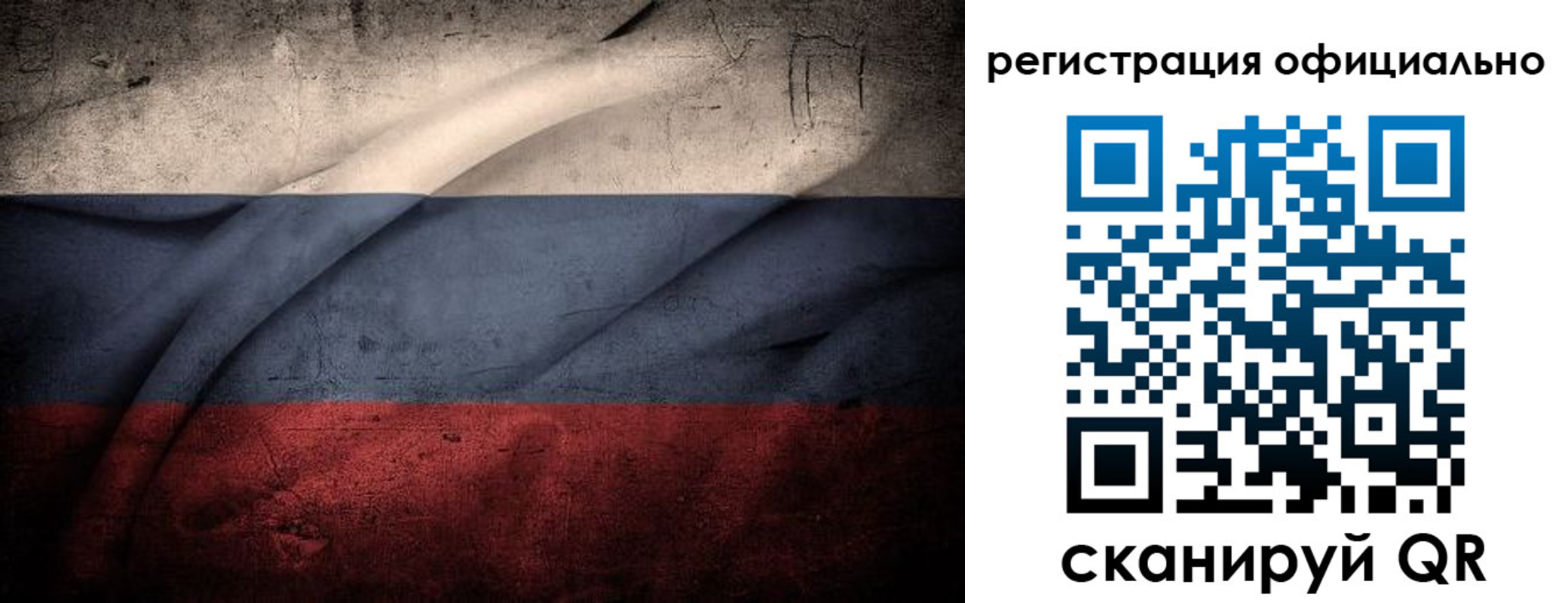 временная регистрация в квартире в Кимовске