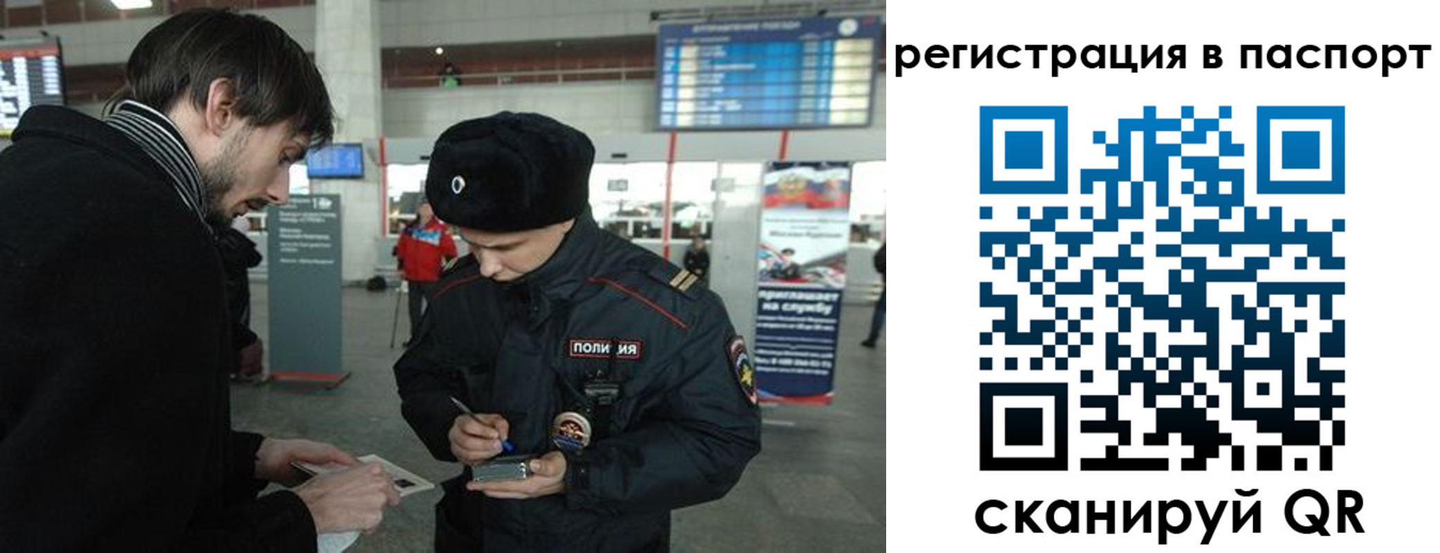 пропишу в квартире в Кимовске