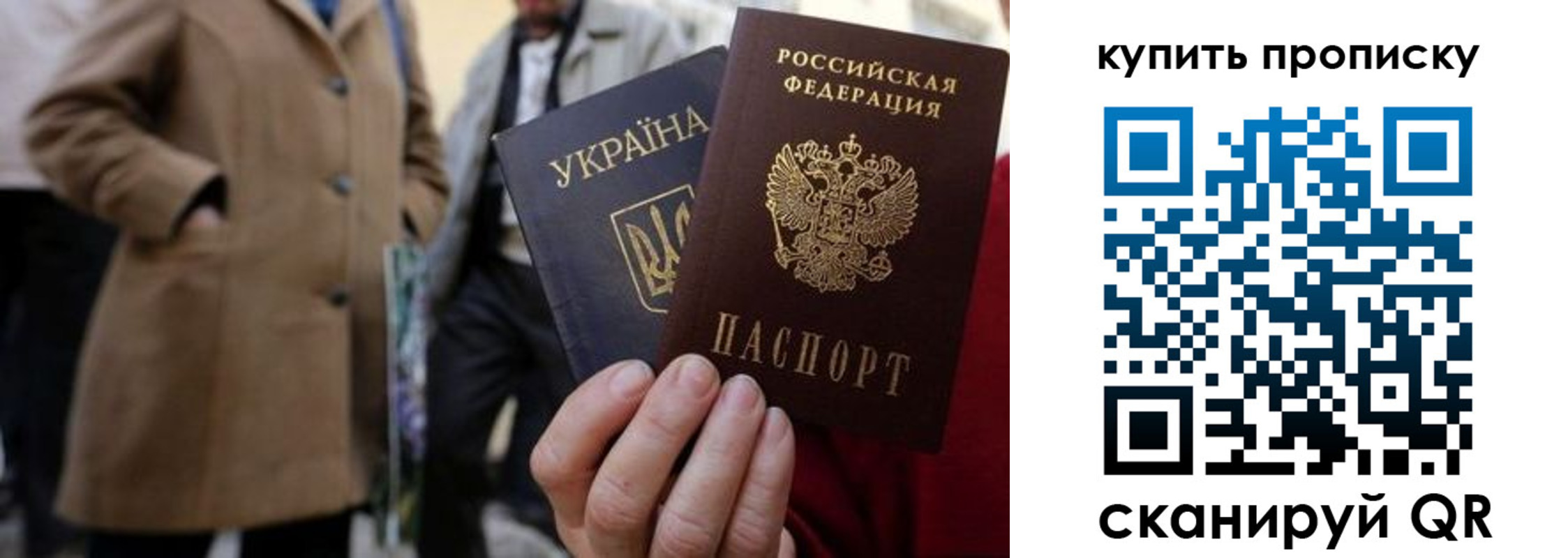 прописка регистрация в Кимовске