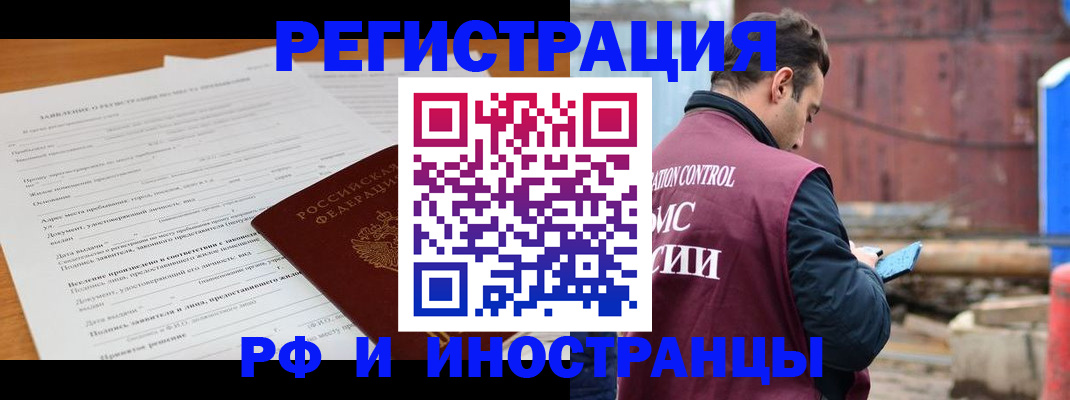 регистрация для дет. сада в Кимовске