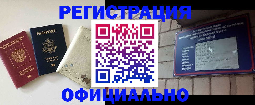 где прописаться в Кимовске