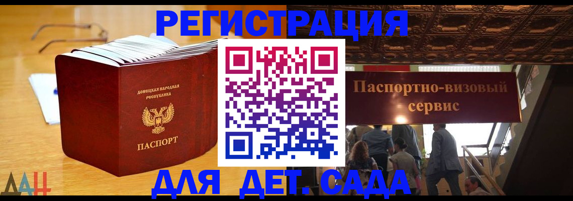 прописка ребенка в Кимовске
